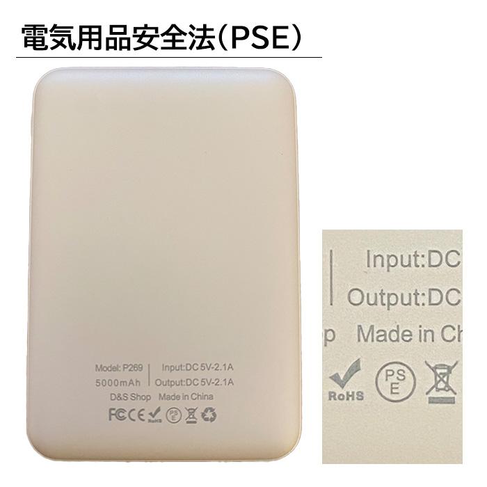 モバイルバッテリー 大容量 5000mah Type-C対応 iPhone SE 第3 モバイルバッテリー 大容量 5000mah Type-C対応 iPhone SE 第3