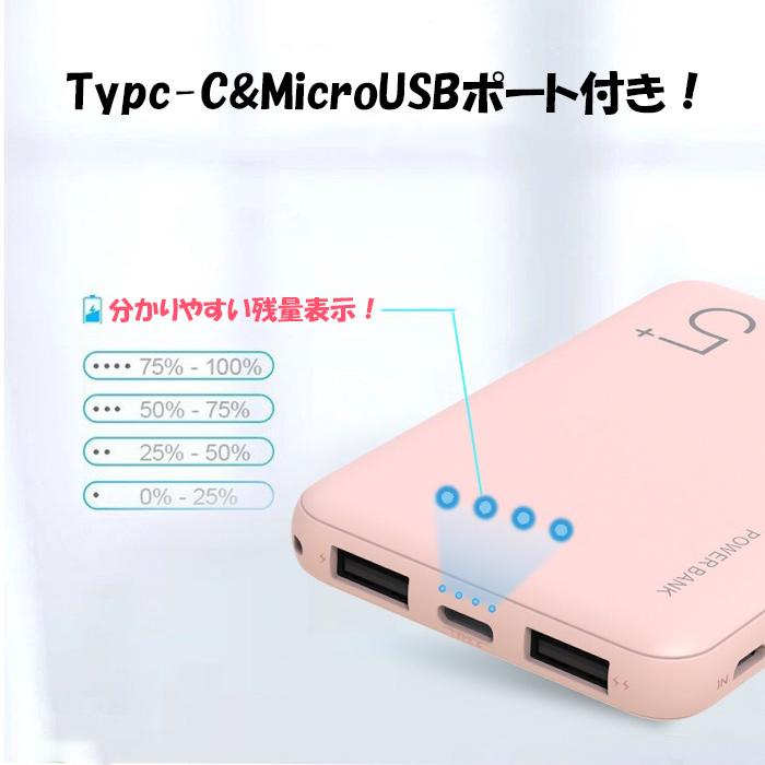 モバイルバッテリー 大容量 5000mah Type-C対応 iPhone SE 第3世代 第2世代 iPhone14 Pro Max Android 充電器 急速充電 軽量 PSE認証 PL保険加入｜dandsshop｜10