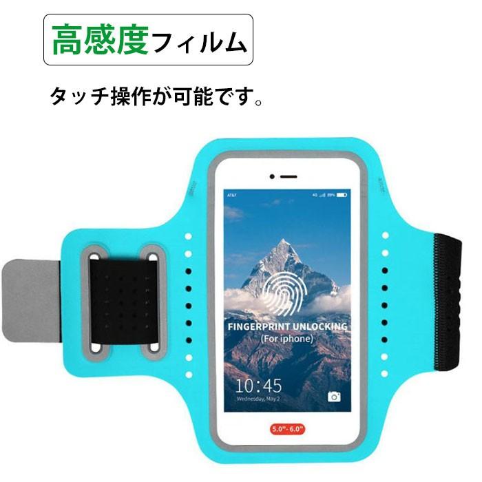 アームバンド スマホ ランニング 防水ケース 防汗 防滴 ポーチ スマートフォン タッチパネル操作可能 スポーツ用 iPhone17 Pro iPhone16e iPhoneSE3 Android | ブランド登録なし | 07