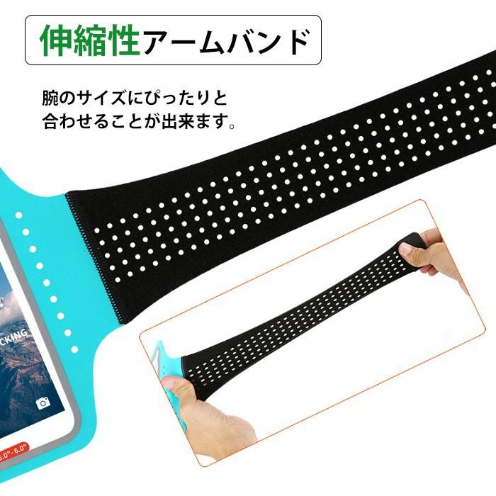 アームバンド スマホ ランニング 防水ケース 防汗 防滴 ポーチ スマートフォン タッチパネル操作可能 スポーツ用 iPhone17 Pro iPhone16e iPhoneSE3 Android | ブランド登録なし | 09