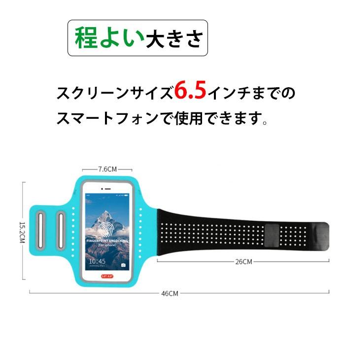 アームバンド スマホ ランニング 防水ケース 防汗 防滴 ポーチ スマートフォン タッチパネル操作可能 スポーツ用 iPhone17 Pro iPhone16e iPhoneSE3 Android | ブランド登録なし | 10