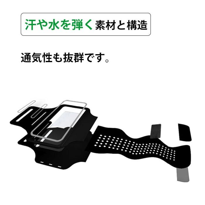 アームバンド スマホ ランニング 防水ケース 防汗 防滴 ポーチ スマートフォン タッチパネル操作可能 スポーツ用 iPhone17 Pro iPhone16e iPhoneSE3 Android | ブランド登録なし | 11