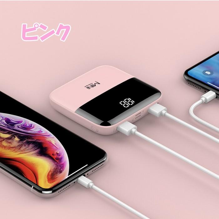 モバイルバッテリー 大容量 10000mah デジタル表示 iPhone SE 第3世代 第2世代 iPhone14 Pro Max Android 充電器 急速充電 薄型 PSE認証 PL保険加入｜dandsshop｜10