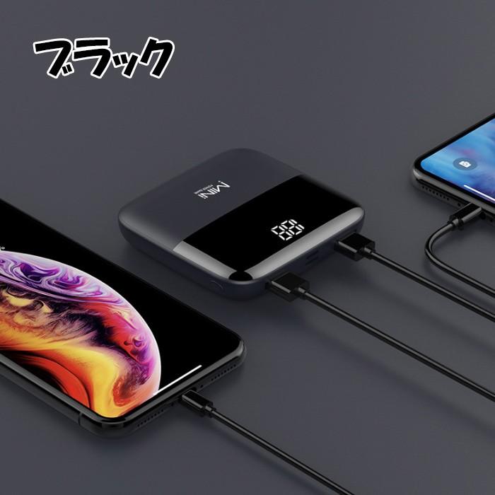 モバイルバッテリー 大容量 10000mah デジタル表示 iPhone SE 第 モバイルバッテリー 大容量 10000mah デジタル表示 iPhone SE 第