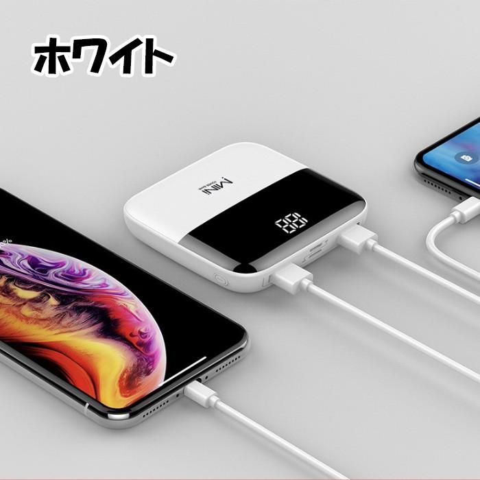 モバイルバッテリー 大容量 10000mah デジタル表示 iPhone SE 第3世代 第2世代 iPhone14 Pro Max Android 充電器 急速充電 薄型 PSE認証 PL保険加入｜dandsshop｜12