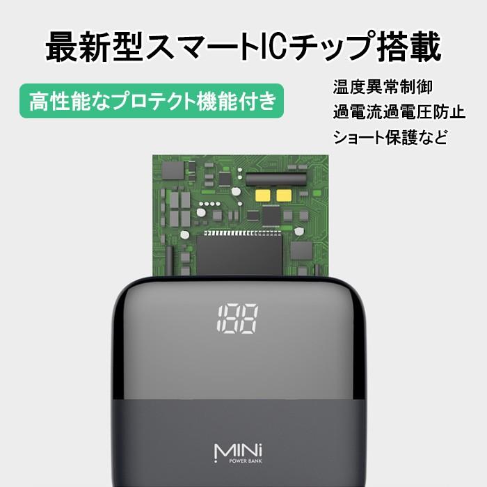 モバイルバッテリー 大容量 10000mah デジタル表示 iPhone SE 第3世代 第2世代 iPhone14 Pro Max Android 充電器 急速充電 薄型 PSE認証 PL保険加入｜dandsshop｜14