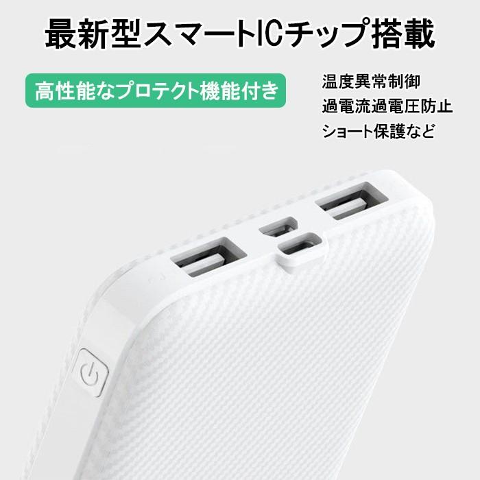 モバイルバッテリー 大容量 10000mah iPhone SE 第3世代 第2世代 iPhone14 Pro Max アンドロイド Android 充電器 急速充電 薄型 PSE認証 PL保険加入｜dandsshop｜07