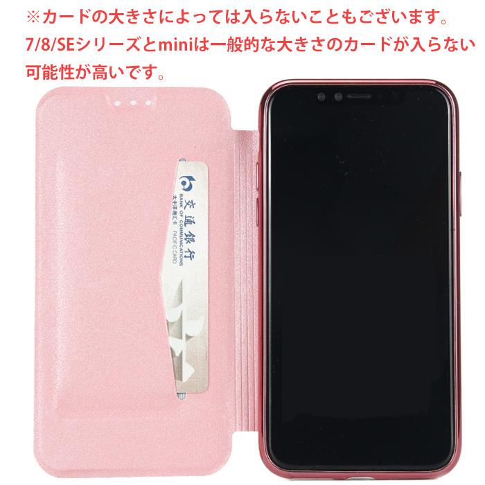 スマホケース 手帳型 iPhoneケース iPhone17 iPhone16 iPhone16e iPhone15 iPhone14 iPhone13 iPhone12 Pro iPhoneSE2 iPhoneSE3 レザー 背面クリア 耐衝撃 | iPhone | 11