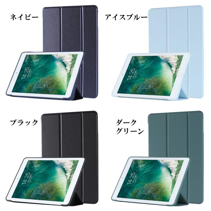 iPad iPadケース タブレットケース オートスリープ 11インチ A16