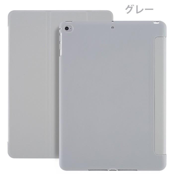 【訳あり】 iPadケース タブレットケース オートスリープ iPad 10.2インチ 第10世代 第9世代 iPad mini 8.3インチ 第6世代 iPad Air 10.9インチ 第5世代 | iPad | 23