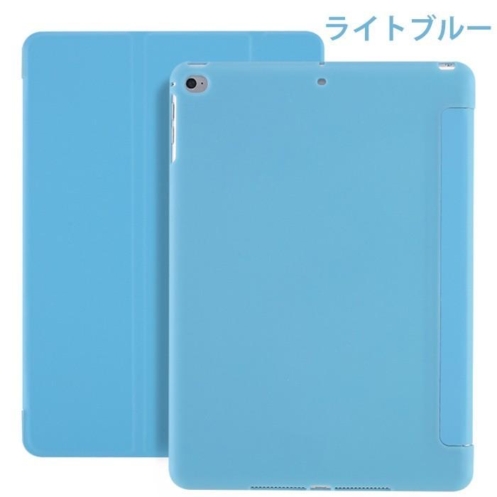 【訳あり】 iPadケース タブレットケース オートスリープ iPad 10.2インチ 第10世代 第9世代 iPad mini 8.3インチ 第6世代 iPad Air 10.9インチ 第5世代 | iPad | 24
