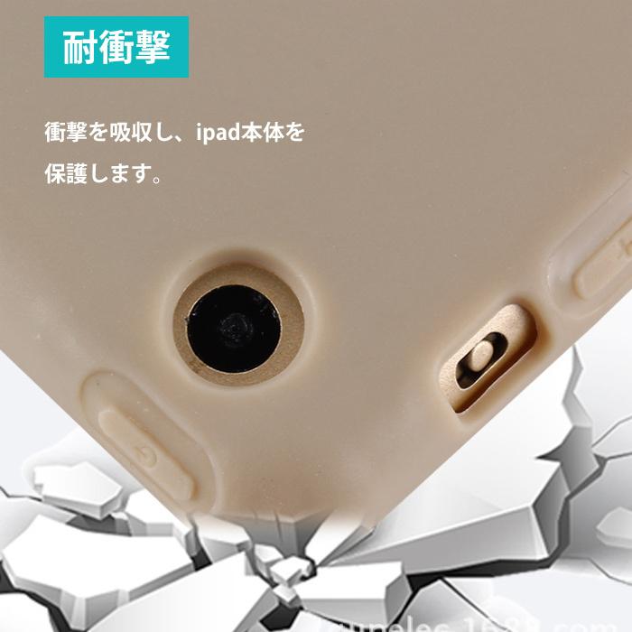 iPad 【訳あり】 iPadケース タブレットケース オートスリープ