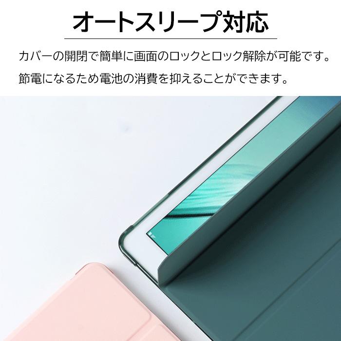 iPadケース ペン収納 ペンシルホルダー オートスリープ タブレット
