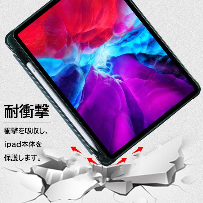 iPad iPadケース ペンシル収納 ペンシルホルダー オートスリープ iPad iPadケース ペンシル収納 ペンシルホルダー オートスリープ