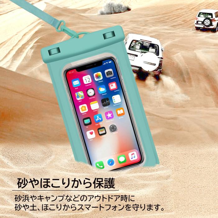 防水ケース スマホ 防水カバー IPX8 アイフォン iphone お風呂 プール 海 携帯 アウトドア  ポーチ 水中撮影 android｜dandsshop｜11