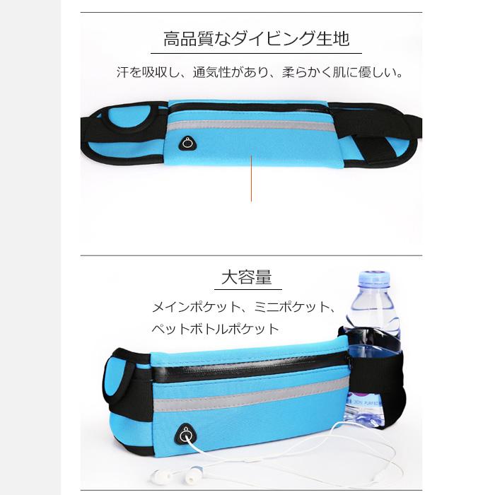 ランニングポーチ ウエストポーチ ランニングバッグ スマホ 防水