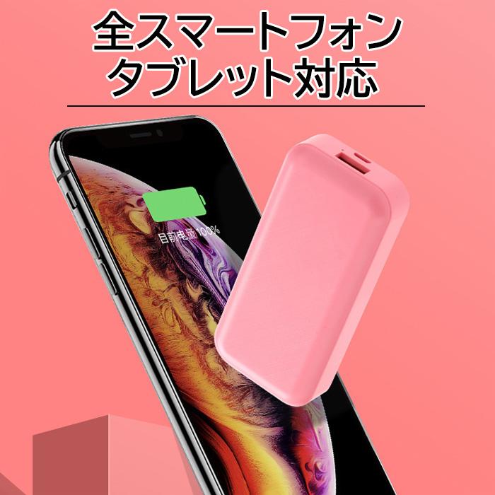 iPhone 【訳あり】 モバイルバッテリー 大容量 3000mah SE 第3