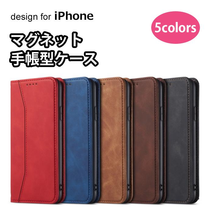 スマホケース 手帳型 マグネット iPhoneケース iPhone16e iPhone16 iPhone15 iPhone14 iPhone13 iPhone12 Pro iPhone11 iPhoneSE2 iPhoneSE3 レザー 耐衝撃 | iPhone