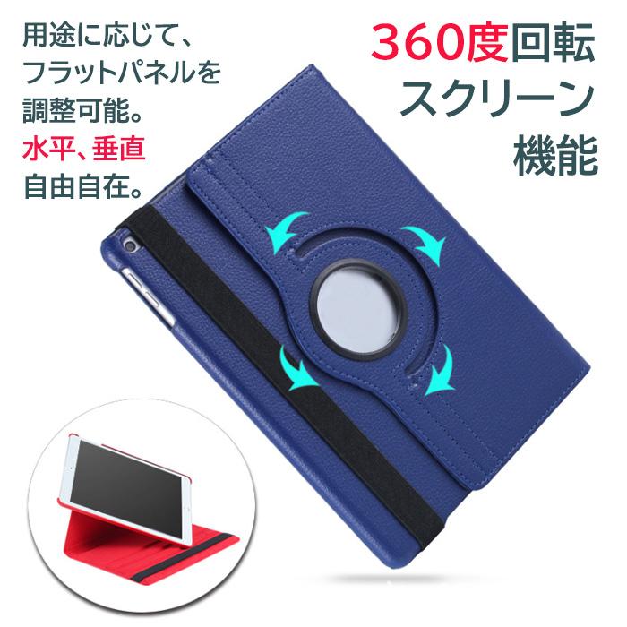 iPad(A16) ブルー　ケース付きフルセット iPadケース タブレットケース オートスリープ iPad A16 第11世代 10.9