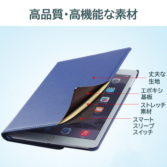 iPadケース タブレットケース オートスリープ iPad 10.2インチ 第10世代 第9世代 iPad mini 8.3インチ 第6世代 iPad Air 10.9インチ 第5世代｜dandsshop｜24