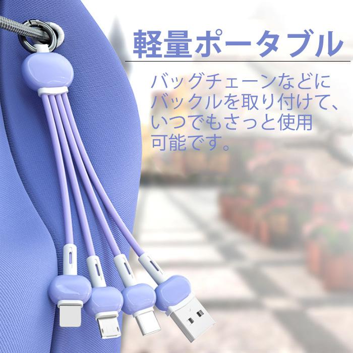 iPhoneケーブル Type-Cケーブル Micro USBケーブル 3in1充電ケーブル