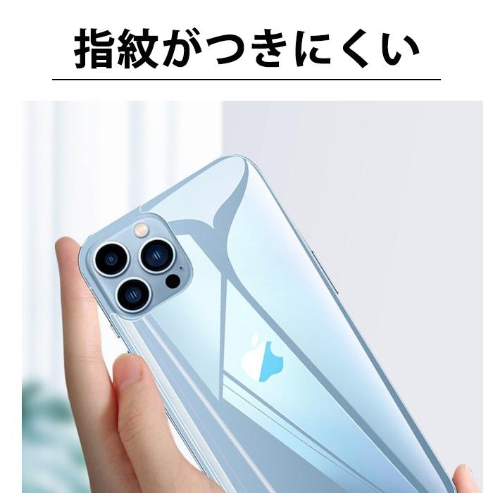 背面保護フィルム 液晶保護フィルム 強化ガラス スマホ保護フィルム iPhone17 iPhoneSE3 iPhone16e iPhone16 iPhone15 iPhone14 耐衝撃 指紋防止 シール シート | iPhone | 04