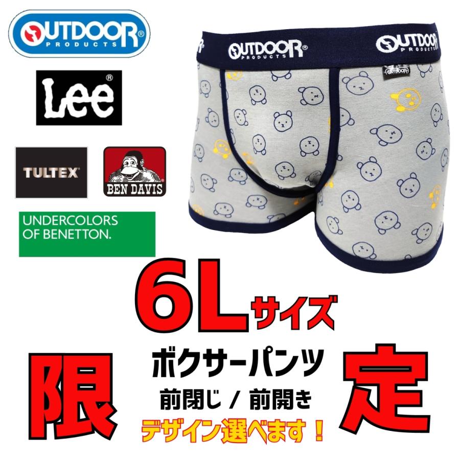 ボクサーパンツ ブランド メンズ リー Lee インナー 成型 前閉じ ブランド 選べる4枚組 セット 男性 下着 福袋 プレゼント 得トク2weeks 得トクセール Lee Sei 04 Dandystyle 通販 Yahoo ショッピング
