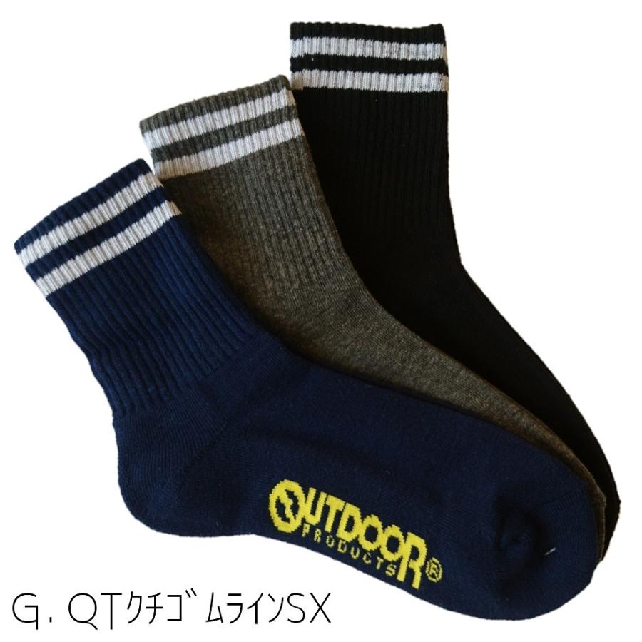 ソックス メンズ ブランド アウトドア 靴下 3足組 セット おしゃれ 福袋 25 27センチ 男性 コスパ クォーター 得トク2weeks0410 得トクセール Out S2 Dandystyle 通販 Yahoo ショッピング