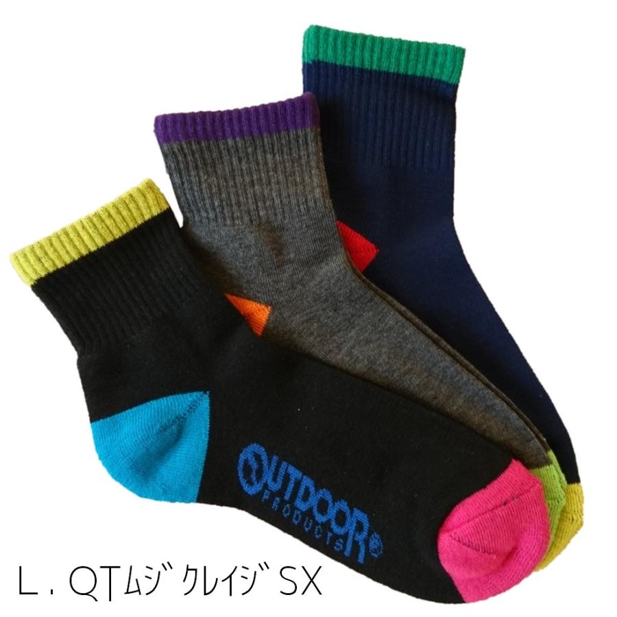 ソックス メンズ ブランド アウトドア 靴下 3足組 セット おしゃれ 福袋 25 27センチ 男性 コスパ クォーター 得トク2weeks0410 得トクセール Out S2 Dandystyle 通販 Yahoo ショッピング