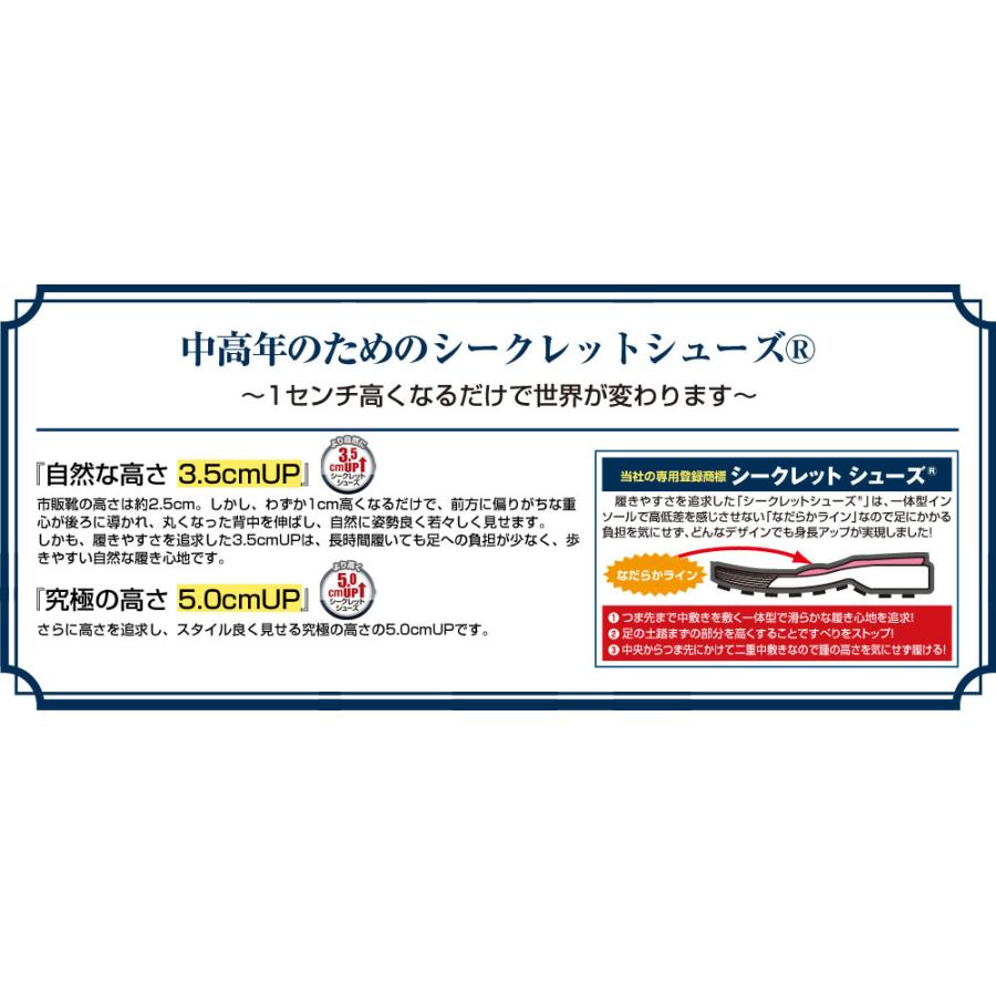 シークレットシューズ NEWファスナー付きウォーキングスニーカー 3.5cmUP ブラック/ブラウン - ダンディクラブ|dandy|05