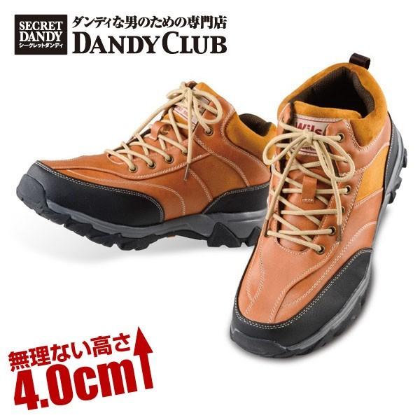 シークレットシューズ メンズ 4cm防水対応 ハイカットシューズ 4 0cmup ダンディクラブ 激安価格と即納で通信販売