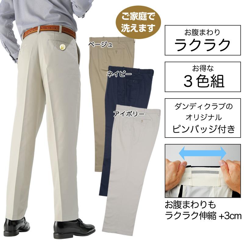 石ノ森章太郎カレンダー 2008年版 サイボーグ009童画化計画 | 徳治昭