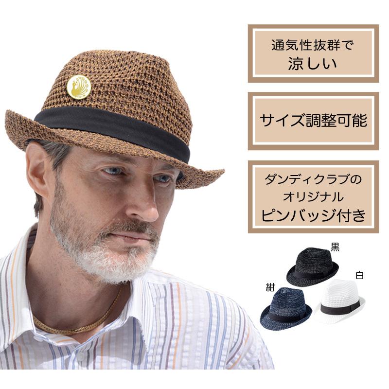 NEW 涼感メッシュ中折れハット - ダンディクラブ | 