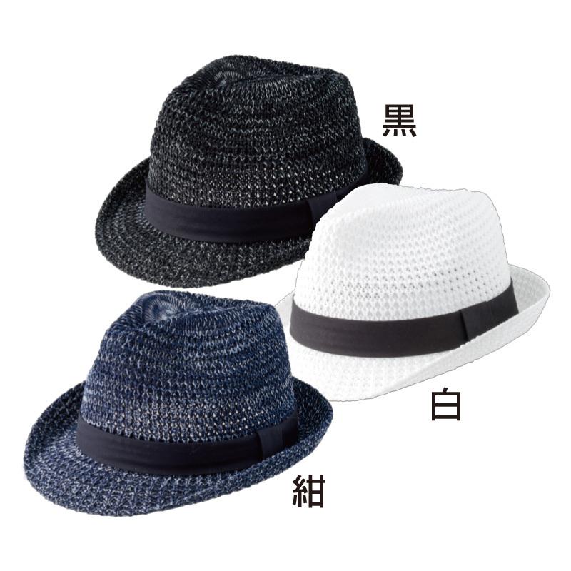 NEW 涼感メッシュ中折れハット - ダンディクラブ |  | 01
