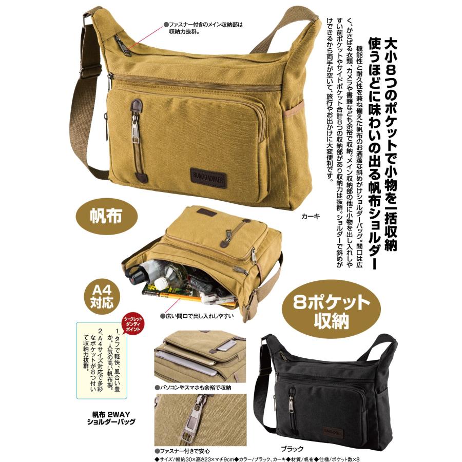 帆布8ポケットショルダーバッグ 2WAY メンズ - ダンディクラブ 帆布8ポケットショルダーバッグ 2WAY メンズ - ダンディクラブ