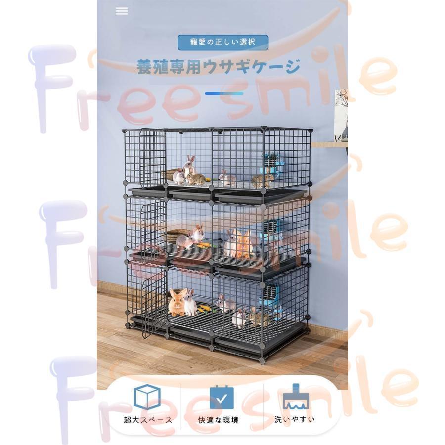 2層うさぎケージ 大きい兎 ケージペットフェンスウサギ ケージ大きい兎 ケージ家庭用屋内ペットウサギ 飼育ゲージDIYケージ組え自由多頭飼い脱走防止 持ち運び 