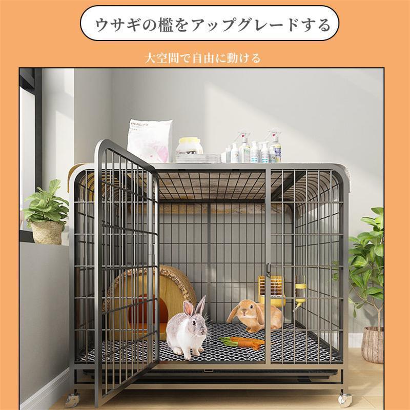 大型 ウサギ ケージ うさぎ ケージ 大きい うさぎ トイレ ペットケージうさぎ 兎 ケージ トレイと回転ホイール付き (78*54*70cm) ケージ うさぎ