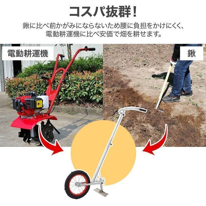 畑を耕す(造)！畑 耕造さんオススメ！ 耕運機！