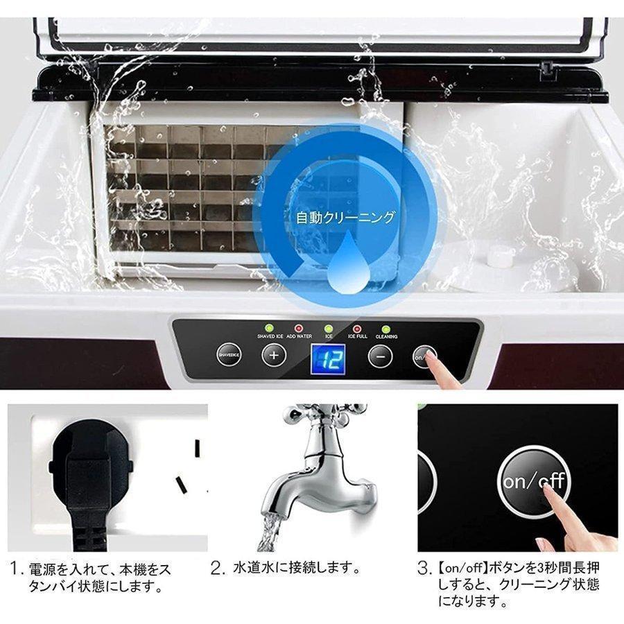 家庭用高速製氷機 卓上 自動製氷機 タンク容量1.8L 大容量 簡単操作