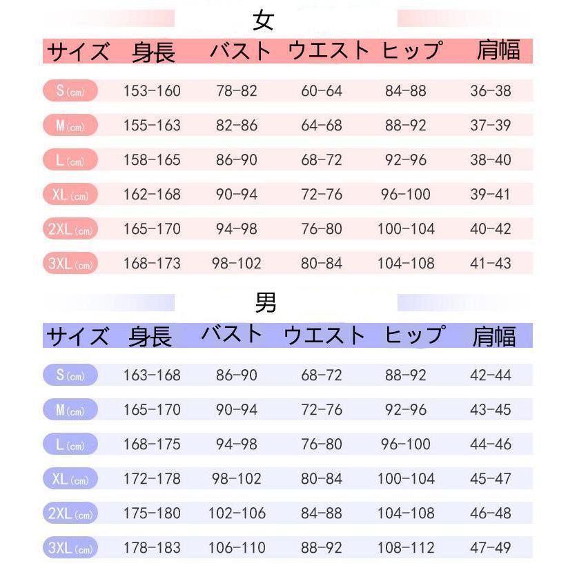 新品 ひろがるスカイ！プリキュア 風 虹ヶ丘ましろ にじがおかましろ キュアプリズム コスプレ衣裝 ウィッグ レディース コスプレ衣装 変装 仮装 予めご了承ください