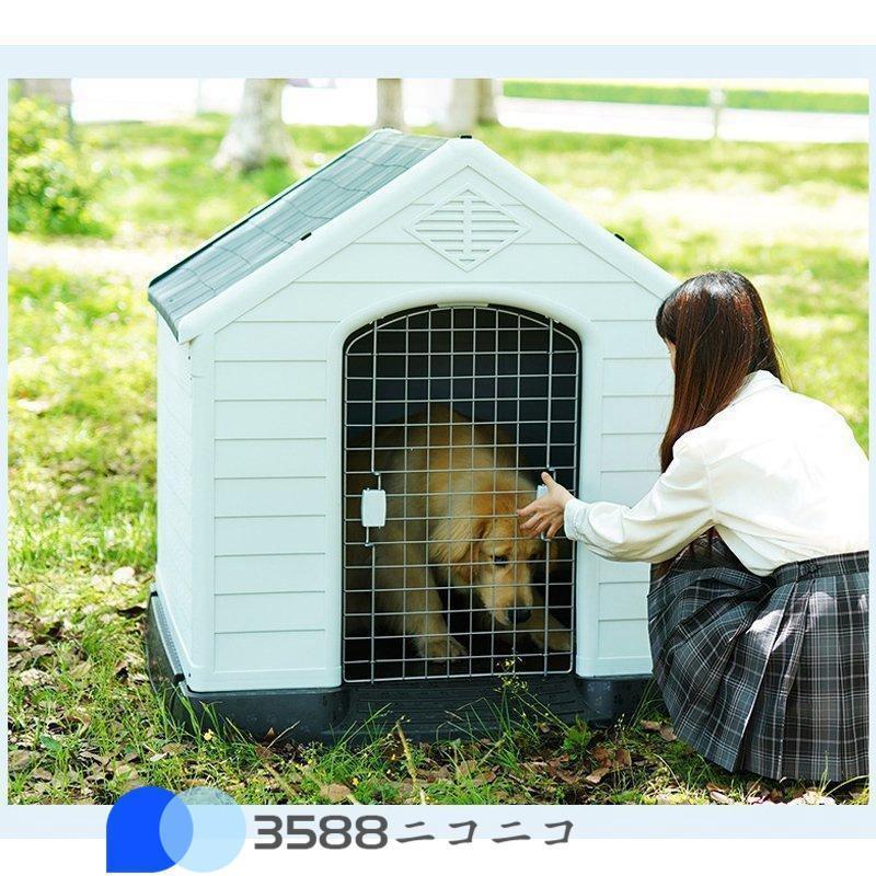 大型犬 ドッグ 犬舎 犬小屋 ハウス おうち 屋外 野外 庭用 プラス ティック製 プラスチック 防水 通気性 ドア無し 大型犬 おうち 犬舎 ティック製 通気性 防水 プラス ドア無し 野外 プラスチック 庭用 ドッグ ハウス 屋外 犬小屋 EIM9651127898(9214円)
