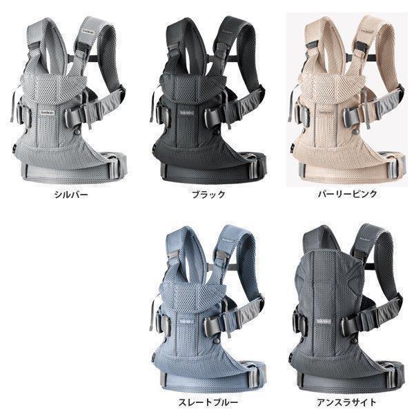抱っこ紐 抱っこひも 新生児 コンパクト ベビービョルン ONE AIR メッシュ ワンカイ 輸入品 抱っこ紐 抱っこひも 新生児 コンパクト ベビービョルン ONE AIR メッシュ ワンカイ 輸入品