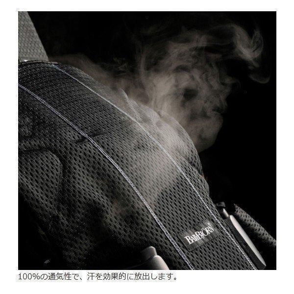 抱っこ紐 抱っこひも 新生児 コンパクト ベビービョルン ONE AIR メッシュ ワンカイ 輸入品 抱っこ紐 抱っこひも 新生児 コンパクト ベビービョルン ONE AIR メッシュ ワンカイ 輸入品