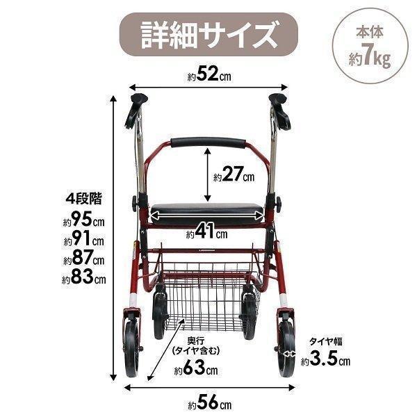 シルバーカー 押し車 手押し車 老人 高齢者 シルバーカート 歩行器 屋外 座れる 折りたたみ 車椅子 ブレーキ 軽量 介護 コンパクト 歩行補助 歩行補助器具 シルバーカー 歩行補助器具 XU1280698469(12227円)