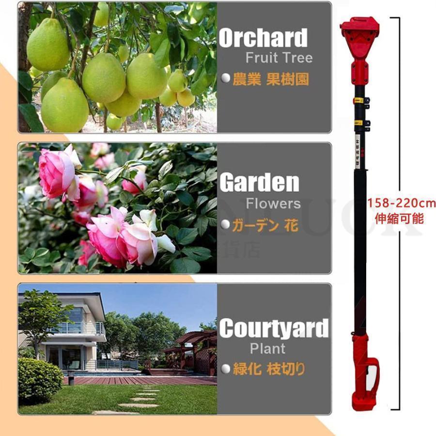 剪定ばさみ 電動 高枝切りバサミ マキタ 18Vバッテリー対応 コードレス 電動チェーンソー 高枝切り鋏 切断直径40mm 250cm 延長ポール 切断回数と電池残量表示 WSO1221621891(11663円)