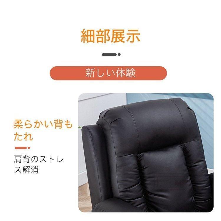 ソファソファー一人掛け電動リクライニングソファ電動ソファ電動マッサージソファリラックスリクライニングソファーリクライングチェアー     商品情報    素材：高密度スポンジ、革、金属&amp;amp;amp;lt;br&amp;amp;amp;gt;&amp;a