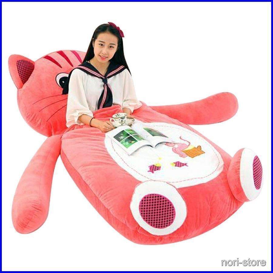 大人用 寝袋付き 敷布団 ソファー ベッド 巨大クッション クッション ぬいぐるみ カエル サル ネコ [200×110cm] カエル サル ネコ 200×110cm