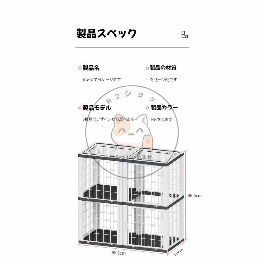 プラスチック猫ケージ 大型 折りたたみ キャットケージ ドア付き ワイド扉 多頭飼い 脱走防止 猫ハウス 1段 2段 3段 組み替え自由 おしゃれ キャットケージ