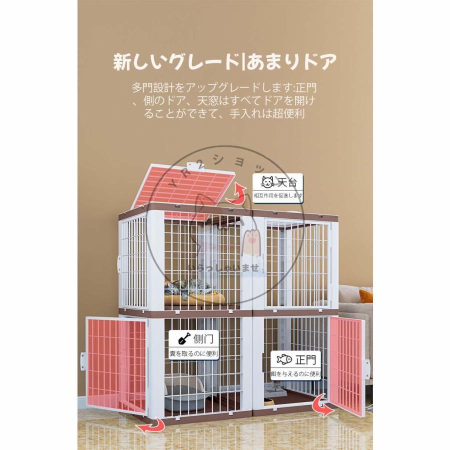 プラスチック猫ケージ 大型 折りたたみ キャットケージ ドア付き ワイド扉 多頭飼い 脱走防止 猫ハウス 1段 2段 3段 組み替え自由 おしゃれ キャットケージ