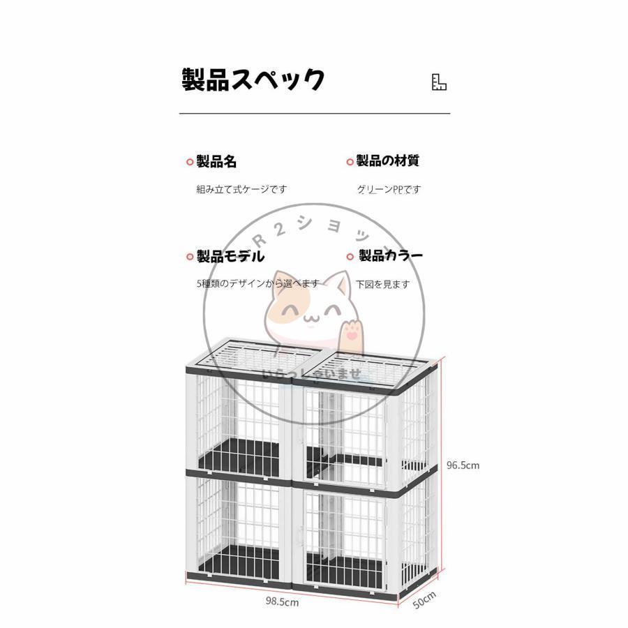 プラスチック猫ケージ 大型 折りたたみ キャットケージ ドア付き ワイド扉 多頭飼い 脱走防止 猫ハウス 1段 2段 3段 組み替え自由 おしゃれ キャットケージ